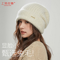 SHANGHAI STORY 上海故事 显脸小毛线帽子女新款秋冬季兔毛大头围保暖护耳针织冷帽