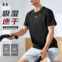 百亿补贴：安德玛 短袖速干男女夏季运动服轻薄透气吸湿排汗训练运动T恤