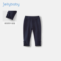 JELLYBABY打底裤女童春款儿童休闲裤春装女中小童长裤外穿宝宝春秋裤子 宝蓝 100CM