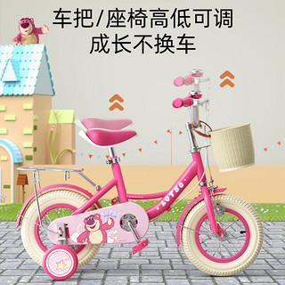 奥仕龙x迪士尼联名自行车儿童小孩单车4-8岁公主款儿童自行车 草莓熊-后座-礼包 14寸 适合90-105cm