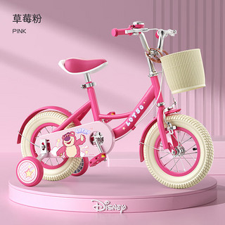 奥仕龙x迪士尼联名自行车儿童小孩单车4-8岁公主款儿童自行车 草莓熊-礼包 16寸 适合100-120cm