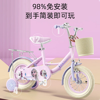 奥仕龙x迪士尼联名自行车儿童小孩单车4-8岁公主款儿童自行车 艾莎公主-礼包 18寸 适合115-130cm