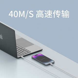 CUKTECH酷态科type-c数据线苹果MFi认证PD快充 C to L充电线快充适用ZMI/苹果14/13/12Pro/11 白色