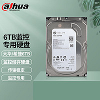 da hua 大华 dahua大华希捷监控硬盘 6TB SATA接口