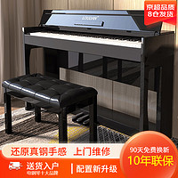 LOUDAN电钢琴88键立式重锤 专业成人初学者家用电子钢琴 木纹黑+重锤键盘+纯钢音色