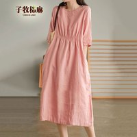 子牧棉麻2024春夏装 女文艺百搭休闲腰间收褶中长裙短袖圆领连衣裙5980 香云粉 M(95-110斤)