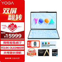 Lenovo 联想 YOGA Book 9i 十三代酷睿版 13.3英寸 轻薄本 雾海蓝（酷睿i7-1355U、核芯显卡、16GB、1TB SSD、2.8K、OLED、60Hz）