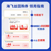 【顺手带1件】专享优惠券 送海飞丝补水洗发水80g+专研9g*2