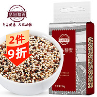 品冠膳食 三色藜麦 1kg