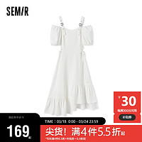 Semir 森马 连衣裙女绑带收腰肌理感优雅夏不规则荷叶边桔梗短裙107323114056