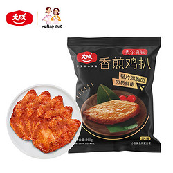 Sisters kitchen 姐妹厨房 香煎鸡扒奥尔良360g*10包