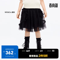 little MO&Co.little moco童装24春装女童蓬蓬网纱半身裙短裙子KBD1SKT002 黑色 110/53