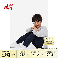 H&M童鞋男童2024春季配松紧鞋带和魔术贴小白鞋运动鞋1182515 白色 195