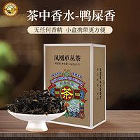 Tiger Mark 虎标茶 虎标 凤凰单丛鸭屎香 特级茶叶 乌龙茶 茶叶礼盒 送礼佳选 盒装 64g 1盒