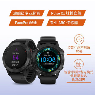 GARMIN 佳明 Fenix6ProPVD邃黑旗舰版GPS黑表带血氧跑步户外运动手表礼物