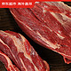 京东超市 海外直采澳洲原切谷饲黑安格斯牛腱肉 1.6kg（内含2小袋）