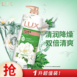 力士 沐浴露 艾叶山茶香 1kg