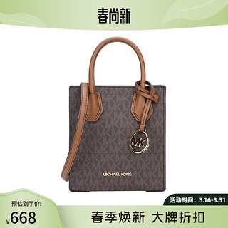 MICHAEL KORS 迈克·科尔斯 迈克.科尔斯（MICHAEL KORS）MK    女包手提单肩斜挎包 棕色35T1GM9C0I BROWN