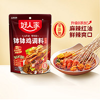 TEWAY FOOD 好人家 四川乐山钵钵鸡调料麻辣红油口水鸡料包冷锅串串香调味粉