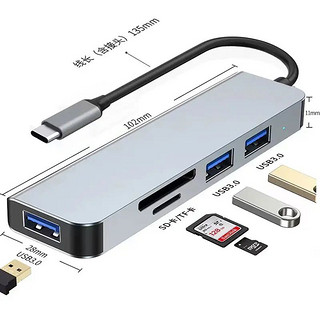 RIHAO 日灏 转换器接头 五合一 3个USB3.0+TF/SD