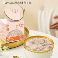 胶趣 轻食燕窝粥168g/碗*9 3种口味