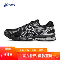 ASICS 亚瑟士 跑步鞋男鞋舒适缓震运动鞋耐磨透气跑鞋 GEL-EXALT 2 黑色/银色 42.5