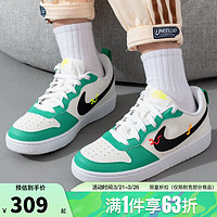 NIKE 耐克 夏季COURT BOROUGH运动休闲鞋HF5750-101