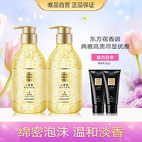 AVON 雅芳 小黑裙香水沐浴露400ml*2 大容量囤货装 浴后留香