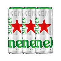 Heineken 喜力 星银330ml*3罐（部分仓库5月8日到期）