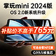  CUBE 酷比魔方 掌玩mini 2024版 全网通通话8.4英寸mini pro (128GB)套餐版（皮套+钢化膜）　