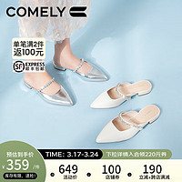 COMELY 康莉 真皮穆勒鞋女2024春夏商场新款牛皮低跟尖头包头拖鞋半拖女鞋 银色 35