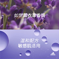 88VIP：adidas 阿迪达斯 女士沐浴露悠然舒缓400ml