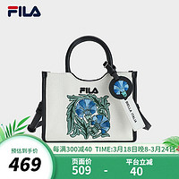 FILA 斐乐 ×V&A联名系列斐乐女包挎包2024春新款时尚休闲单肩包斜挎包 冰淇淋-WT XS