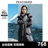 PEACEBIRD 太平鸟 连帽长款直筒羽绒服女大农款柔软轻泡芙白鸭绒 黑色 M