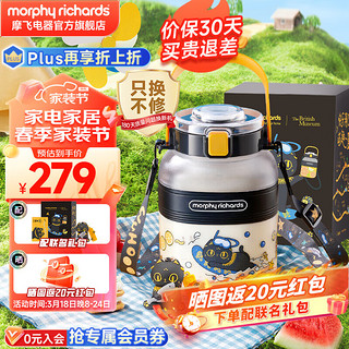 摩飞 电器（Morphyrichards）榨汁机二代榨汁桶榨汁杯 无线充电1升大容量小方桶 MR9805 喵趣MR9805A
