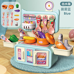 镘卡 儿童玩具套装 厨房14件套蓝（循环出水）