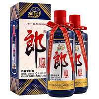 LANGJIU 郎酒 2019己亥猪年生肖纪念酒53度500ml*2瓶酱香型