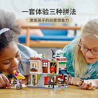 LEGO 乐高 正版百变创意野营车别墅模型女孩玩具8岁以上儿童拼插装积木