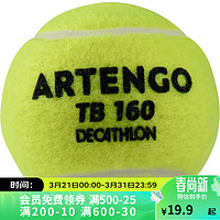 DECATHLON 迪卡侬 网球袋装球箱装球大包装有压耐打TEN网球TB160 -黄色 4103516