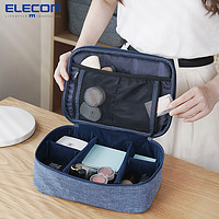 ELECOM 宜丽客 数码收纳包充电器整理包耳机数据线switch保护套配件收纳盒