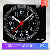 SEIKO 精工 日本精工时钟扫秒小巧闹表贪睡夜灯卧室儿童卧室宿舍学生闹钟