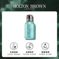 MOLTON BROWN MoltonBrown节日限定十全十美香氛沐浴礼盒50ml*10