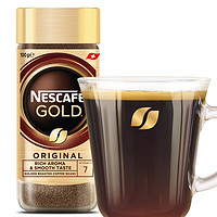 Nestlé 雀巢 瑞士金牌 进口冻干黑咖啡 至臻原味 法式风味 瓶装100g