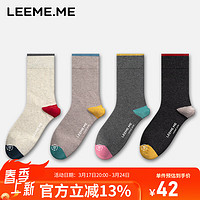 LEEME.ME 粒米 袜子女春夏季抗菌中筒袜女袜透气棉袜4双装 双色撞跟 均码