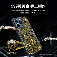 Xundd 讯迪 适用iphone15promax手机壳新款磁吸14pro黄金苹果13plus高级感保护套12防摔镜头全包金属高端硅胶超薄壳