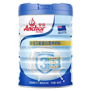 88VIP：Anchor 安佳 3重蛋白营养奶粉低脂高钙调制乳粉800g新西兰草饲奶源