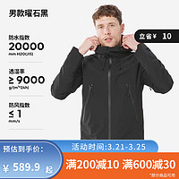 DECATHLON 迪卡侬 冲锋衣男女户登山防风防水单层夹克风衣运动外套男 MH500 男-曜石黑 XL