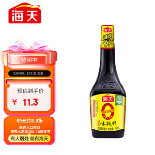 海天 酱油零添加味极鲜750ml 0添加防腐剂/添加剂 高端酿造特级生抽