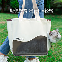 猫包单肩外出手提拎袋子中小型犬狗背包宠物透气大容量斜跨帆布包