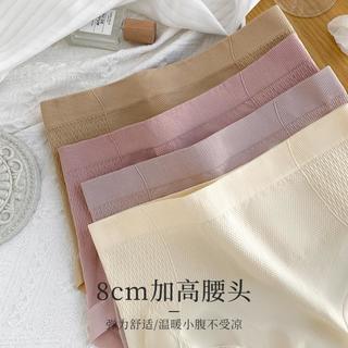 4条装透气提臀不夹臀三角裤高腰收腹裤收小肚子强力无痕女士内裤
